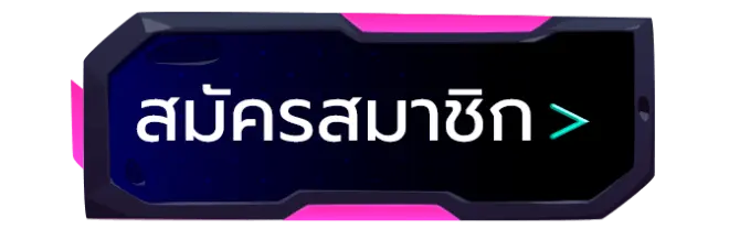 เว็บตรงบาคาร่า