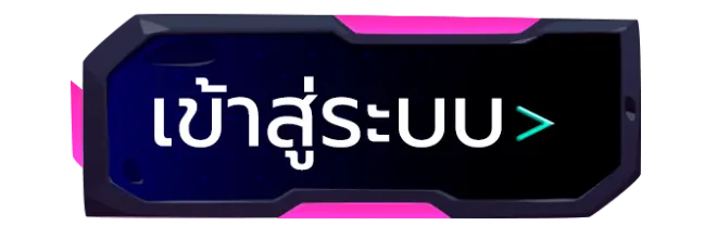 เว็บตรงบาคาร่า
