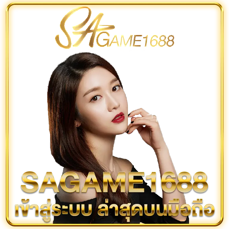 บาคาร่า168 เว็บตรง