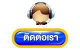 บาคาร่า99