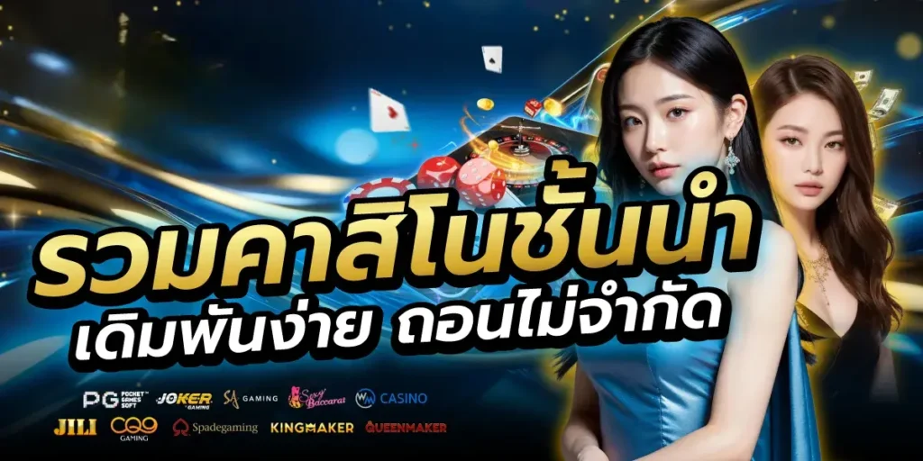 sa gaming เข้าสู่ระบบ