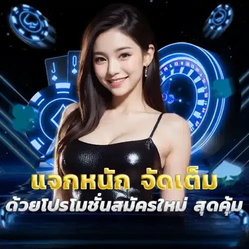 sa gaming เข้าสู่ระบบ