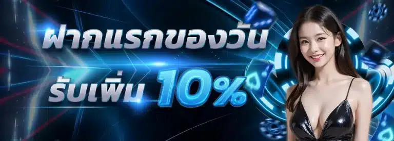 sa gaming เข้าสู่ระบบ